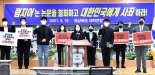 경북대학연합, '위안부=매춘부' 램지어 교수 규탄