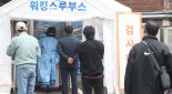 관악구 미용업소발 23명 확진…미용업→직장→병원 전파