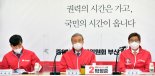 커지는 전방위 땅투기 조사 여론... “구속력 있는 제3 기구로 전수조사해야”