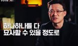 "기성용, 선 넘었다" 박지훈 변호사, PD수첩 출연한다