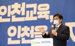 인천시교육청, 10년만에 제물포고 송도 이전 재추진…교육복합단지 건립