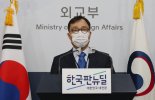 외교부, 김여정 담화 관련 "남북·북미대화 재개돼야"