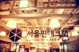서울 국제금융경쟁력 9계단 상승해 16위…미래 부상가능성 2위