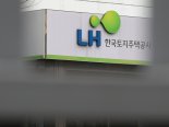 'LH 투기' 파장 전국 확산...경찰, 특검합의에도 "우리가 가장 적합"