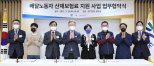 이재명 배달노동자 산재보험료 지원…전국최초