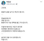 침묵하던 ‘피해호소인 3인방’ 갑자기 왜 사퇴했나