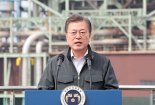 文대통령 "충남 석화발전소 12기 폐쇄...신재생에너지 중심지로"