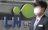 경찰, '신도시 투기 의혹' LH전북본부 압수수색