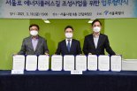 '서울로7017'에 5번째 공중보행교, 내년 8월 열린다