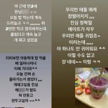 "두살 한남XX" "패고싶다" 유명보육기관 교사 혐오글 논란