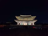 밤하늘 별빛 아래 경복궁 거닐기...경복궁 야간 관람