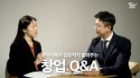 본아이에프, 제2회 온라인 창업설명회 개최
