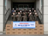 도레이첨단소재, 자매부대에 발전성금·마스크 3만장 전달