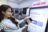 24시간 무인매장 문연 LG U+ "비대면 혁신으로 찐팬 확보"