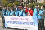 "정규직-비정규직 차별 시정" 고려대 노조, 학교 측에 성실교섭 촉구