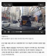 '길막은 식당주인 막말' 논란에 애꿎은 헬스장들 불똥