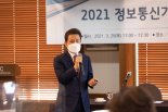 전성배 IITP 원장 "ICT R&D 전주기적 관리로 성과 연계"