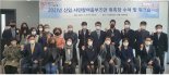 서울시 시민감사옴부즈만위, 참여옴부즈만 16명 신규위촉