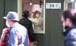 서울 신규 확진 122명...사망자 2명 추가