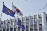 '국수본 1호 과제' 생활폭력 단속…한달 간 2만명 검거