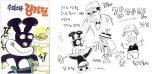 ‘소년 007·강가딘’  김삼 만화가 별세
