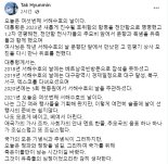 탁현민 "정파·정당 넘어 서해수호 전사자만 남는 시간이길"
