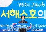 원희룡 "미사일을 미사일이라 부르지 못하는 나라"
