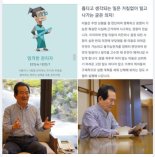 정세균 "제 MBTI는 '엄격한 관리자형'…옳은 일 거침없이 밀고 나간다고"