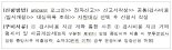 관세청, 수출입화물 검사비지원 신청 접수