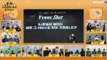 아프리카TV, 서비스 의견 나누는 '소통의 장' 마련