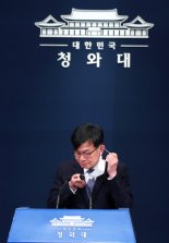 검찰, '文정부시절 통계조작 혐의' 김수현·김상조·김현미 등 11명 기소