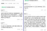 실시간 검색어 폐지 한달…"없으니까 불편해" [어떻게 생각하십니까]