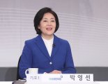 화교가 박영선 후보 선거유세 연단에 올라온 이유