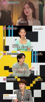 '연참3' 카페 보증금까지 내주던 여친의 '소름 돋는 결말은?