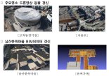 서울시, 행정혁신모델  '디지털 트윈 S-Map' 구축