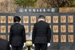 野 "숭고한 죽음 폄훼하는 '재조사' 즉각 중단하라" [천안함 재조사 파장] 