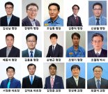 광양제철소 직원 15명 포스코 '명예의 전당' 헌액