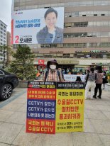 경기·전북有 서울無··· 시장 선거 '수술실CCTV' 공약 나올까 [김기자의 토요일]