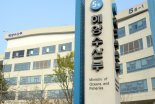 해수부, NS홈쇼핑 등 유통업계와 올바른 수산물 유통 워크숍