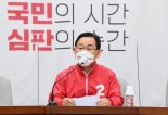 주호영 "민주당 내로남불에 분노한 20대 중도 많아"