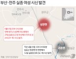 “반성문 한 장 안내”…여성 2명 살해 최신종 2심도 ‘무기징역’(종합)