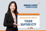 미래에셋 ‘TIGER 미국S&P500 ETF’, 순자산 2000억원 돌파