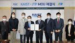 제주테크노파크·KAIST, 친환경자동차 핵심기술 개발 ‘맞손’ 