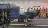 달리던 트럭서 30대 여성 갑자기 추락..뒤따르던 차량 3중 추돌 사고