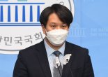 전용기 "尹, 자녀 특혜채용 의혹 김성태 선임.. 윤로남불"