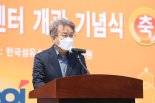 중기부, 공주에 국내 1호 ‘소공인 복합지원센터’ 개소