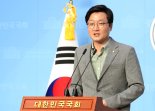 與초선 장철민 "조국, 검찰개혁 상징으로 만들어 국론 분열" 