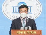 윤호중, 원내대표 출사표 "저부터 반성…이기는 정당 만들 것"