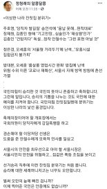 “의원이 당직자 폭행하고, ‘이당저당 선생’은 安 모욕하고”