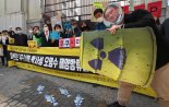 정부 "후쿠시마 오염수 방출에 가능한 모든 조치 검토"